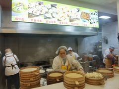 -海汇源老烧麦店(东大街总店)