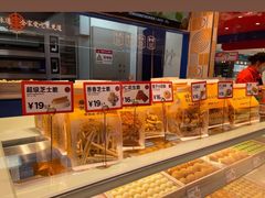 -東更道点心行(崂山丽达店)