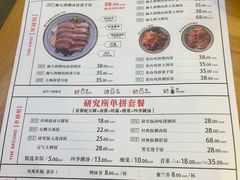 菜单-狮头牌卤味研究所·卤味饭(花城汇南区店)