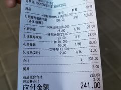 -天源居餐厅·地方特色菜(张北店)