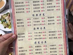-华春餐馆(鱼山路店)