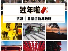 -武汉园博园(武汉自然博物馆)