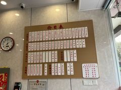 -老西白点心店