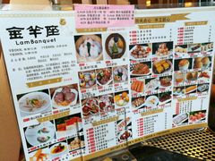 -新兴·金羊座·粤菜点心(乐峰店)