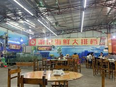 大堂-明记海鲜大排档(巽寮湾店)