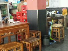 大堂-随柳居·苏式小吃(建新巷店)