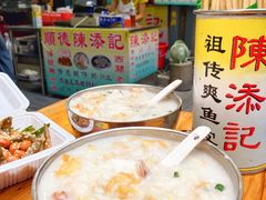 -陈添記·祖傳爽鱼皮·西关老字号(广州首店)