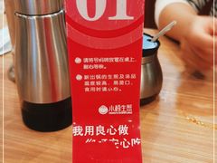 -小杨生煎(江南环球港店)