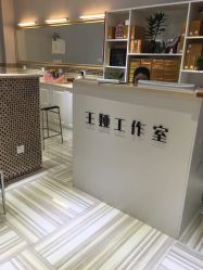 -王娅工作室