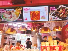 -西关味(东明路店)