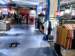 -天丰利生活MALL(和平里店)