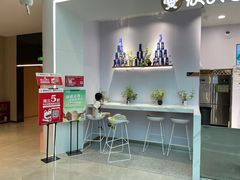 -快乐番薯(金沙天街店)