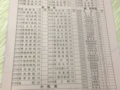 菜单-陶德砂锅居(育才路店)