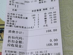 -东四民芳餐厅(世茂工三店)