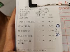 账单-朱仔记食府(江南大道店)
