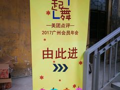 -广州市紫泥堂文化创意园景区