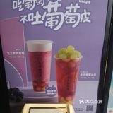 烧仙草[胜利]