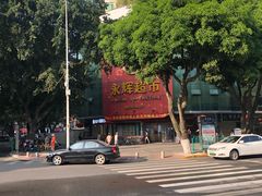 -永辉超市(厦门市海天店)