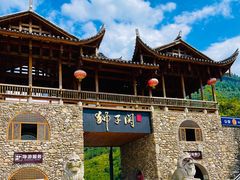 -狮子关旅游区