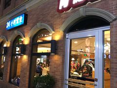 门面-肯德基(昌里店)