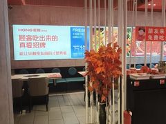 -宏姐串串香(宏伟路店)