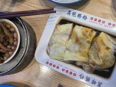 -荔银肠粉·非遗手藝(夫子庙店)