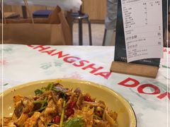 -东排食堂长沙小吃大排档(五一广场店)