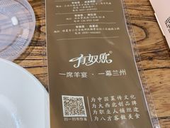 菜单-有奴思烤肉·清真(正宁路店)