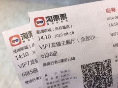 -至潮影城(庆春路锦和大厦店)