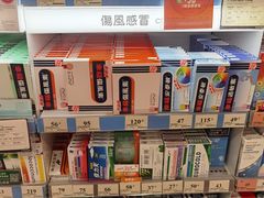 -万宁(上水广场店)