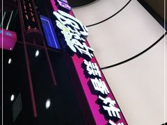 -宫拉拉蒜香炸鸡(正弘城店)