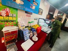 -来相会饺子·新辽菜(甘家口店)