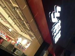 门面-乡村基(杨家坪建设店)