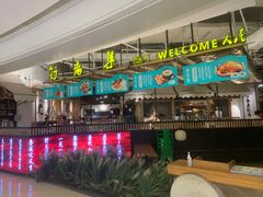 -符离集餐厅(万象城店)
