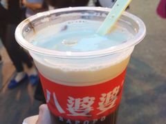 -八婆婆烧仙草(中山路店)