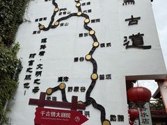 -丽江千古情