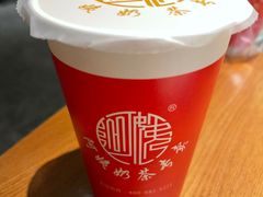 -阿姨奶茶专卖(舌涧道杭州惠民路创始店)