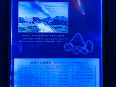 -吉林市博物馆