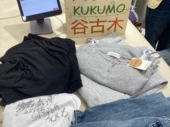 -龙湖杭州滨江天街