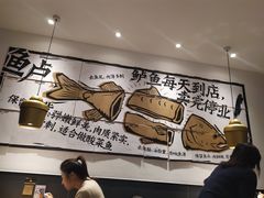 -太二酸菜鱼(福州泰禾店)