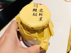 -京味斋·北京烤鸭(北京南站洋桥店)