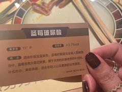 -雪熊精酿·哈尔滨烧烤酒馆(非遗大串店)