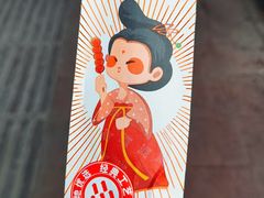 -品忆香炒货工坊(高新六路店)