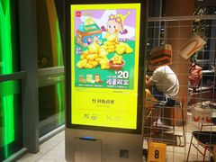 -麦当劳(北苑秋实路店)