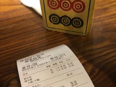 账单-协茂森老钟家(保利店)