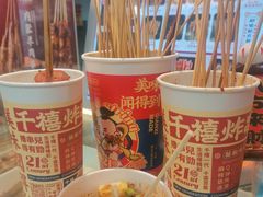 -千禧炸串(明瓦廊店)