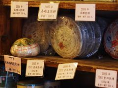 -华联发展销售中心(十月初五街店)