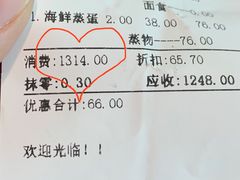 -鮨清日本料理