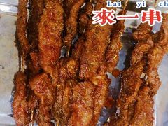 -清真西夏饭庄马宾餐厅(豳风街店)