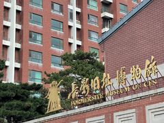 -长影旧址博物馆